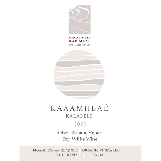 Karimalis Winery Kalabele 2025 (750ml)